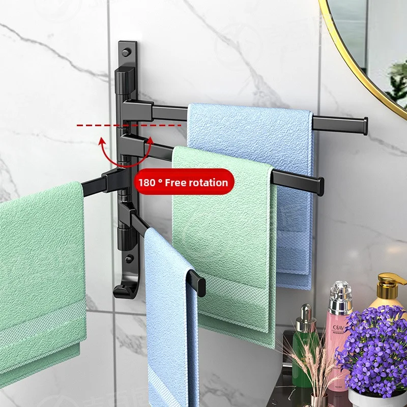 Rotating multi-bar towel rack needs to be punched Bathroom space aluminum hanger folding artifact multi-functional bathroom shel
