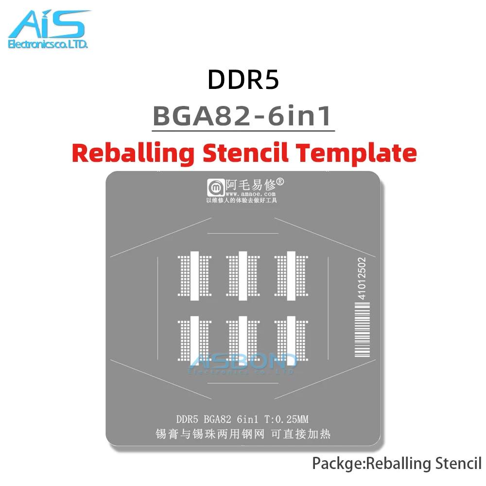 

DDR BGA трафарет для реболлинга, шаблонная станция для DDR5 BGA82 SSD, графическая карта, чип памяти, позиционирующая пластина