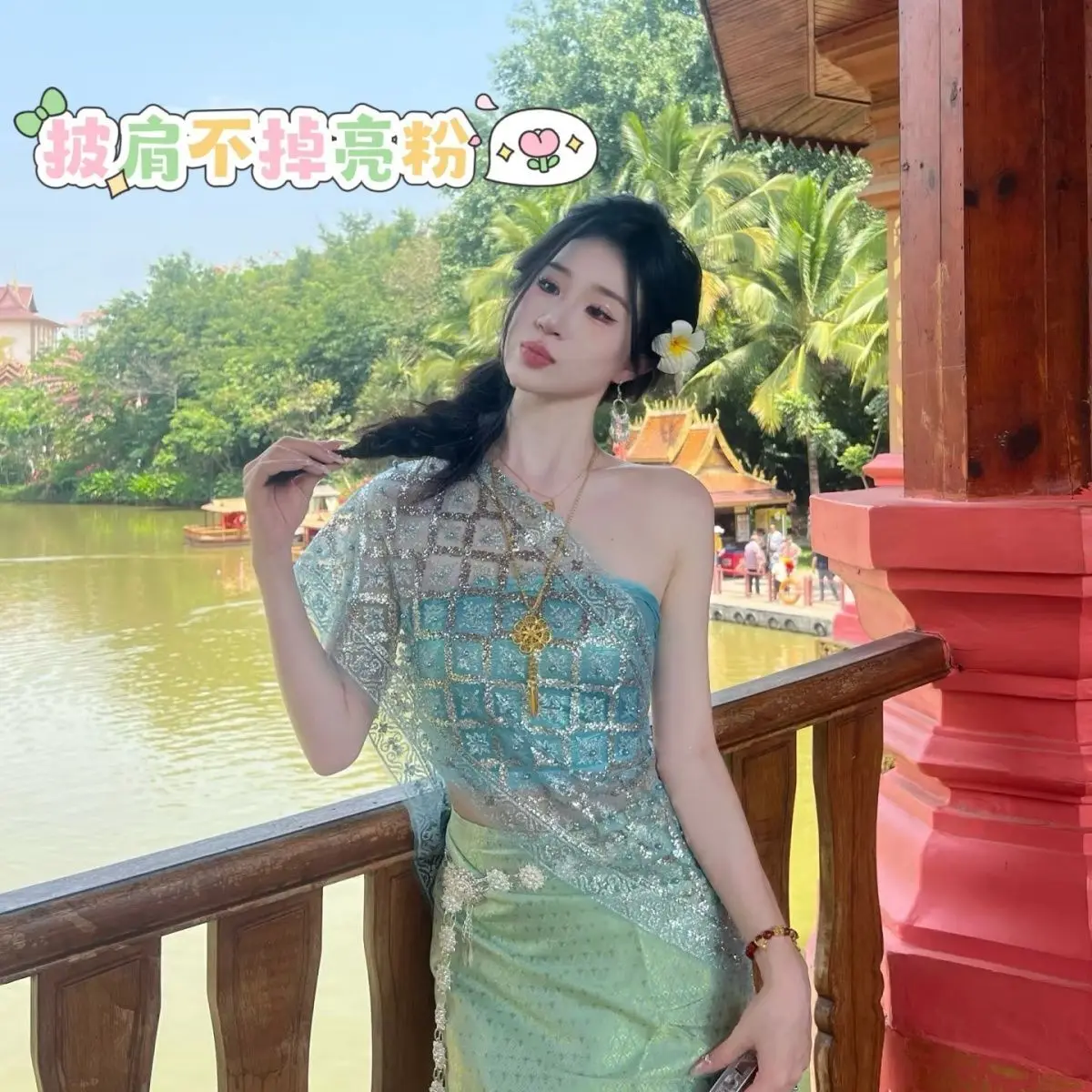 

Thailand women clothing set Thai Traditional Clothing for girl Stage Performance National Outfit dai Ethnic Costume
