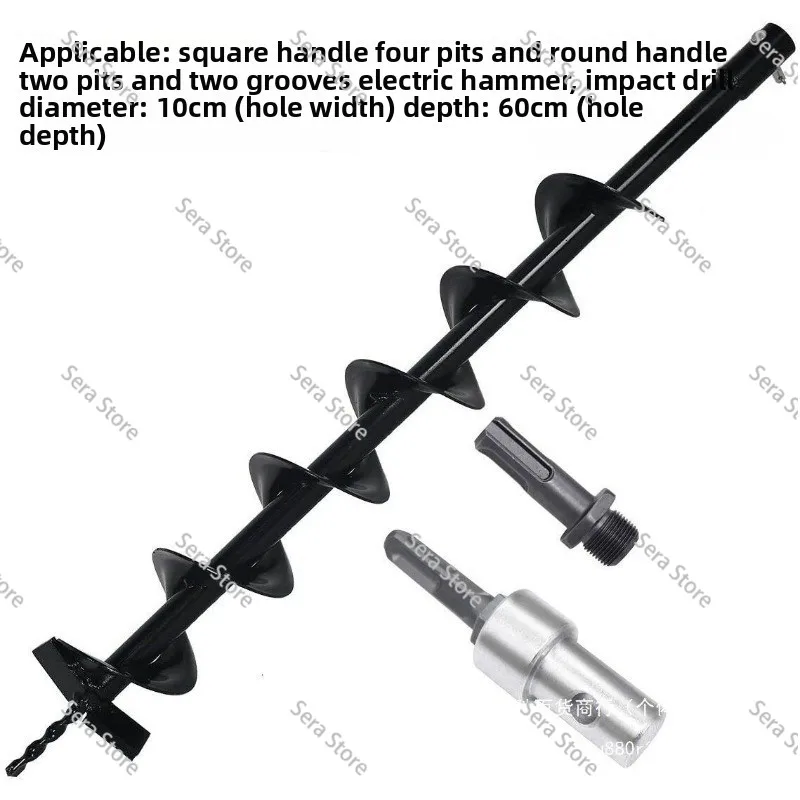 800mm X 80mm Double Plante Drill Auger Yard Gardening Replacement Tool Auger Drill Bit Hole Digger for Earth Auger