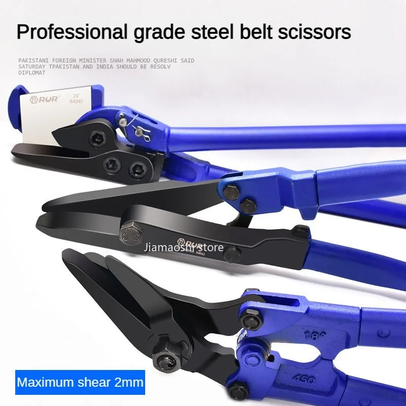 RUR Steel Strip Shear Aviation Scissor Tin Snips Metal Sheet Cutting Snip Cutter Scissors Industrial Professional Hand Tools