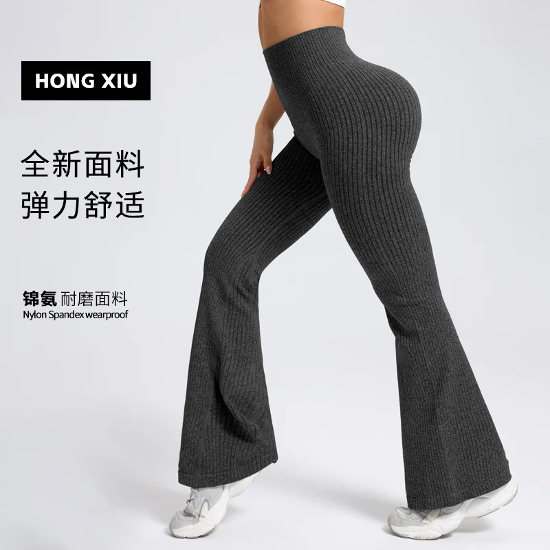 シームレススカルプティングコンプレッションレギンス 超高伸縮ワークアウトパンツ ヒップアップ スカルプティングレギンス ワイドレッグ ラウンジパンツ