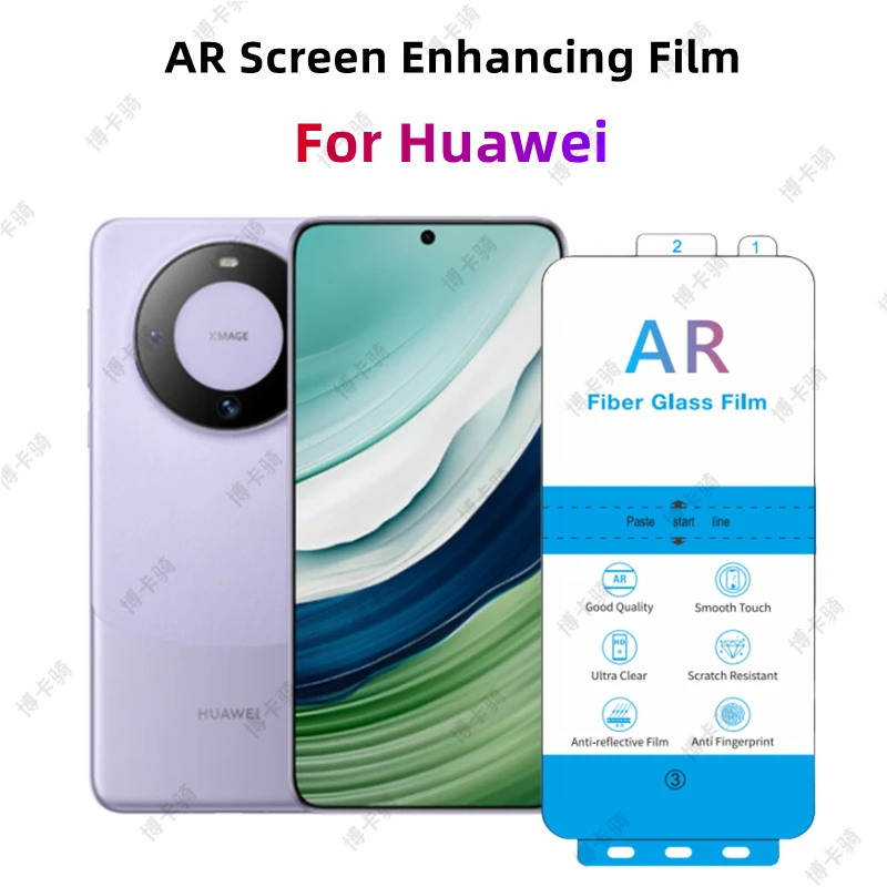 

3pcs AR Screen Enhancing Film For Huawei Mate60 Mate70 HD AR Anti-reflection Screen Protector For Huawei Pura70 Honor 400 Pro