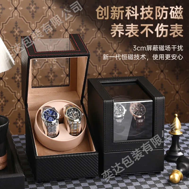 

Watch shaker Mechanical watch Household automatic watch shaker Double table position electric silent self-swinging device