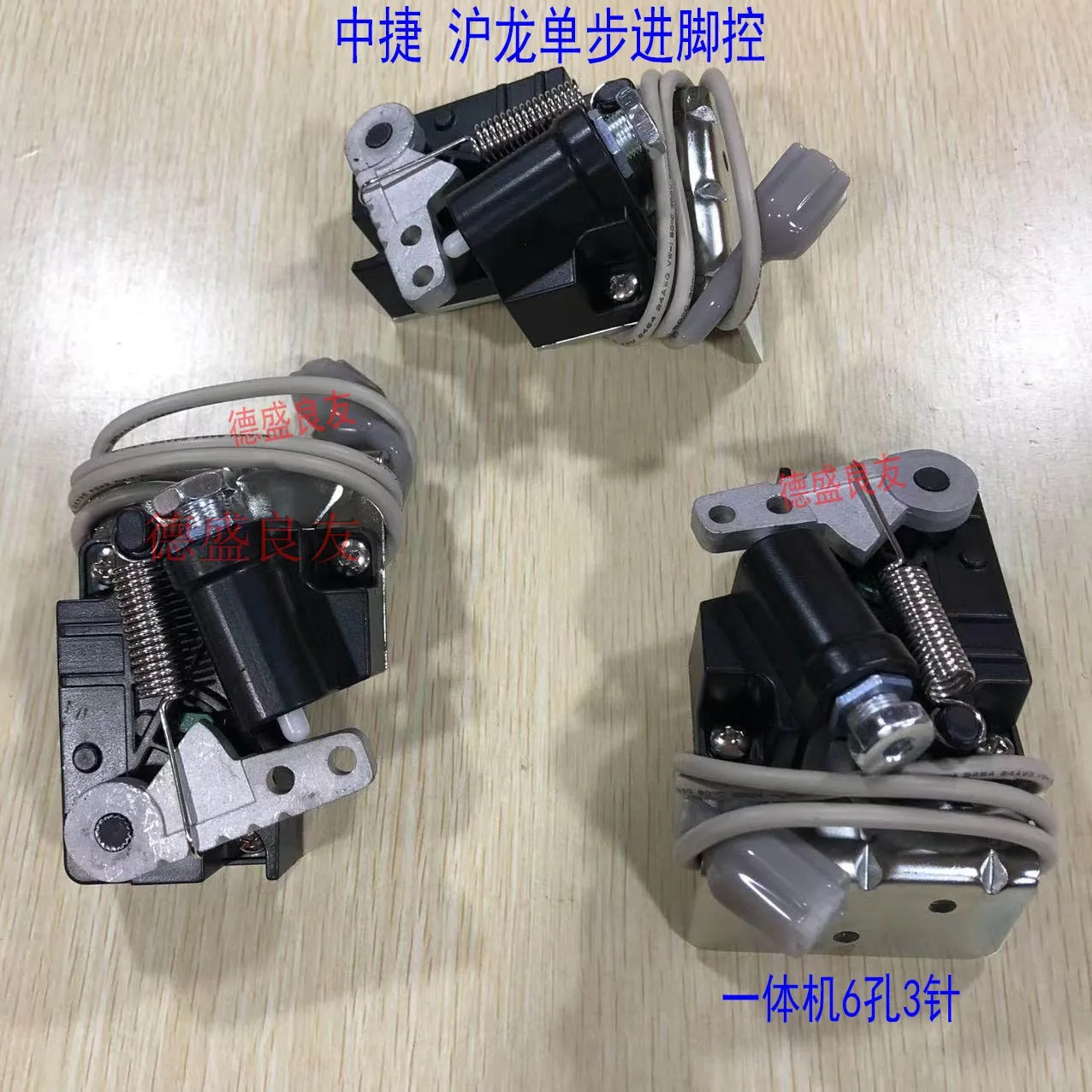 

Универсальный шаговый ножной контроль Zoje, 6-луночный 3-контактный контроллер скорости Huolong, одношаговый контроллер, маленькое ножное управление