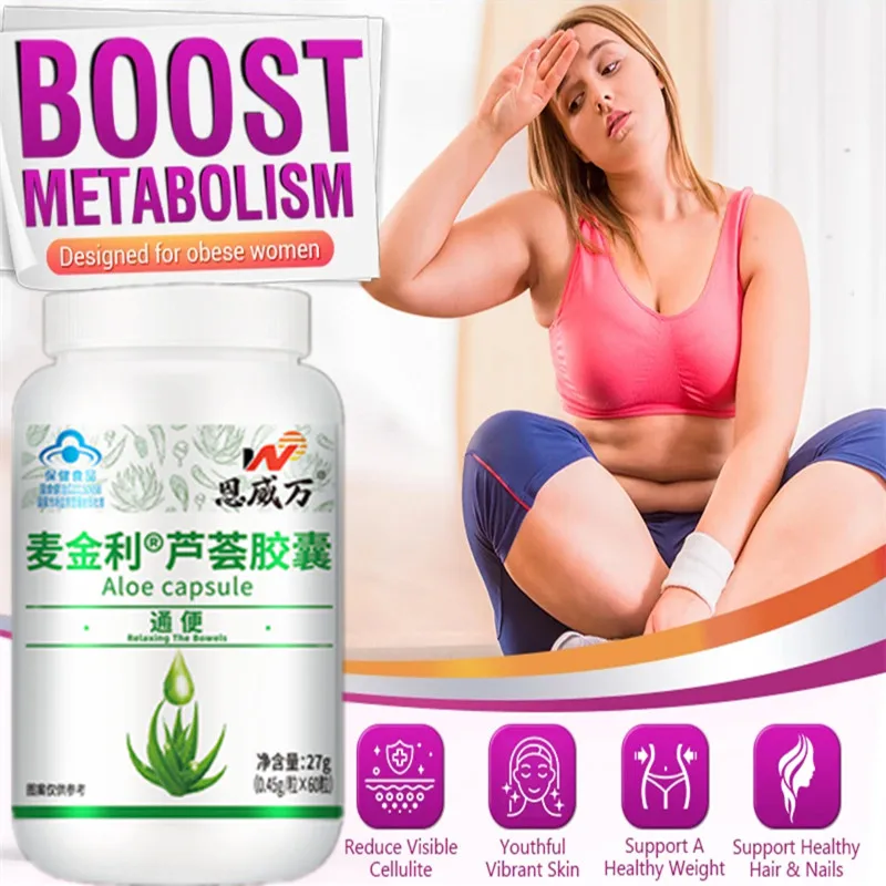 60pcs Powerful Fat Burning and Cellulite Weight Loss Pills for a Lean Physique Product Detoxification Promotes Bowel Motility