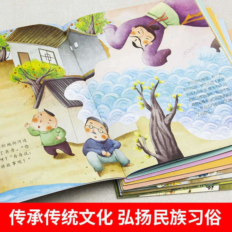 10Pcs/Set Chinese Traditional Festival Story Picture Book National Culture Cartoon Bedtime Story Parent Child Reading