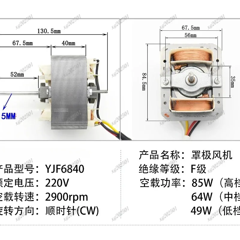 

3-скоростной двигатель вытяжки с затененным полюсом, 220 В, с проводом из чистой меди — модели 6825/6830/6840 для кухонных вытяжных вентиляторов