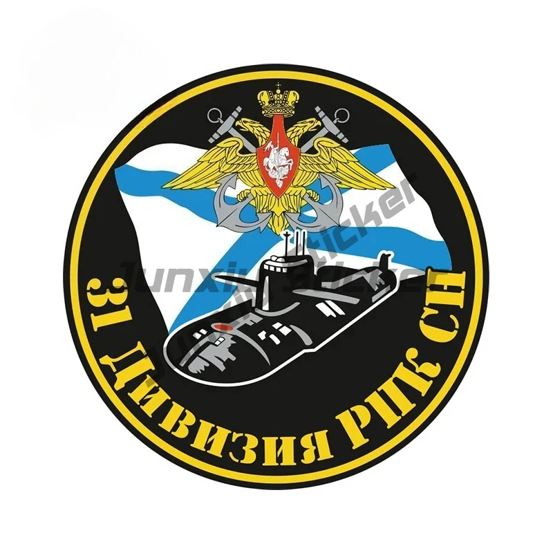 

Funny Submarine Fleet Badge Decal Cartoon Car Sticker Window Yacht Kayak Decor Waterproof Car Styling