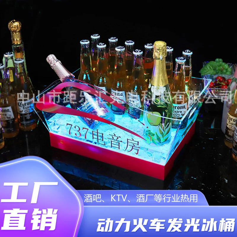 

Charging bar, luminous ice bucket LED creative acrylic KTV beer bucket 24 pcs, power train-shaped ice bucket