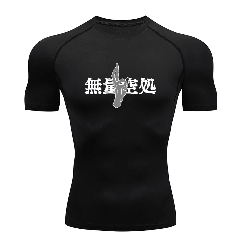 Workout Fitness Athletic T-Shirt Men\'s Compression Shirt Anime Jujutsu Kaisen Tight Gym TShirts Fitness Elasticity Tops Tee