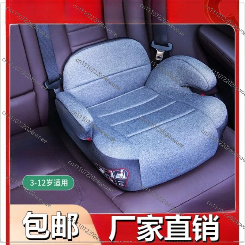 Child Seat Heightening Pad - Year Old Portable Simple Car Baby Sitting Show Cotton Chinese Mainland