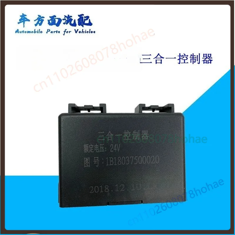 

3 In 1 Flasher Relay Wiper Control Module For Foton Light Truck Turn Signal Rear Fog Lamp Control Auto Electrical Parts