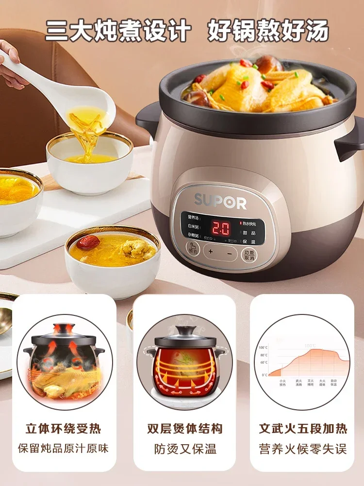 220V SUPOR Small Electric Stewpot, Automatic Ceramic Inner Pot for Soup, Porridge and Stew