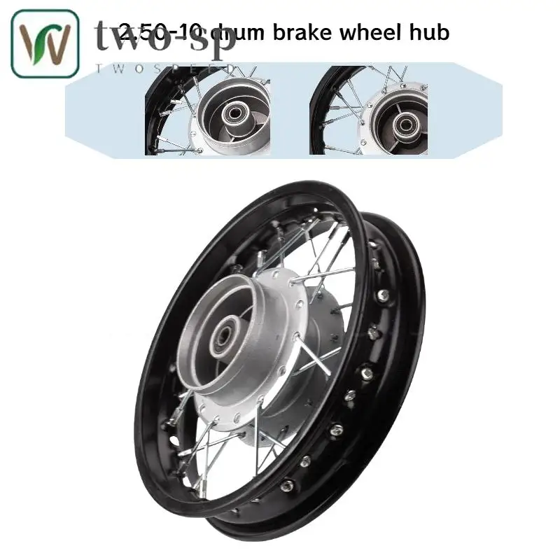 

Two wheeled off-road motorcycle electric vehicle wheel hub iron ring 2.50-10 inch front wheel rear wheel steel ring