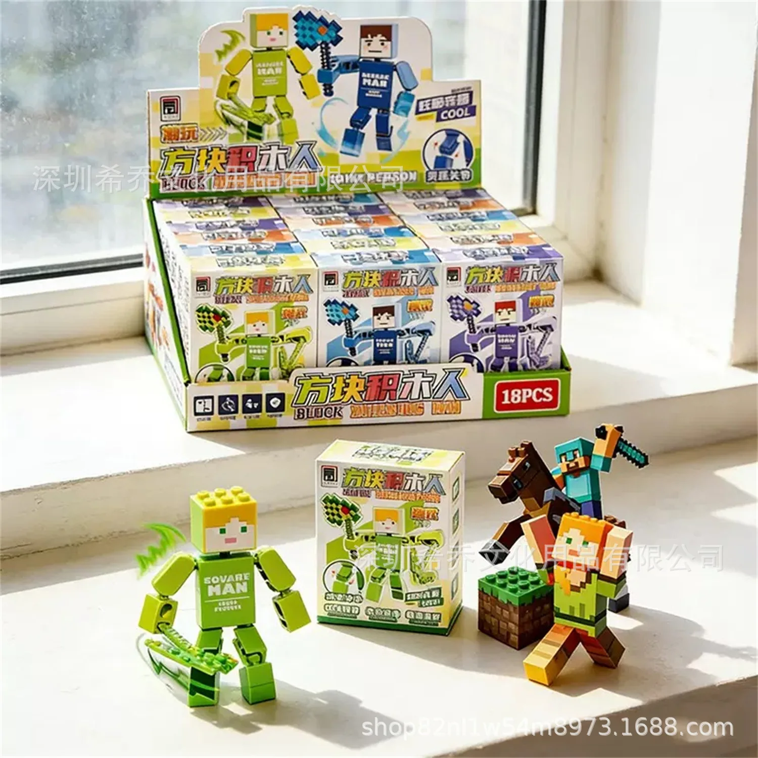 Tide Play DIY Matching Dolls, Pixel Building Blocks, Toy Gifts, Mini Building Blocks, Blind Boxes