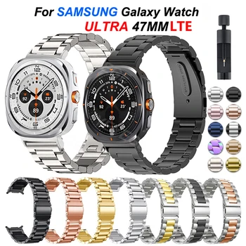 Pulseira de aço inoxidável para samsung galaxy watch ultra 47mm lte pulseira correa para samsung watch ultra 47mm pulseiras