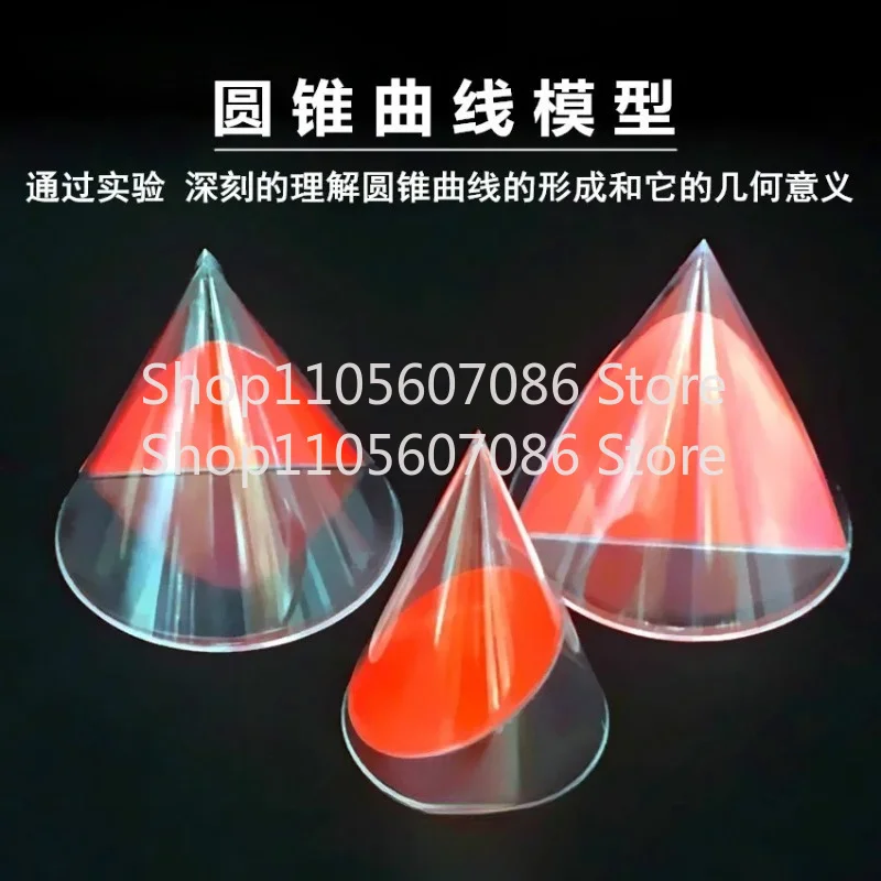 Conic Model Tester Analytical Geometry of Demonstrating Teaching Aids for Mathematics Teaching Equipment in Senior High School