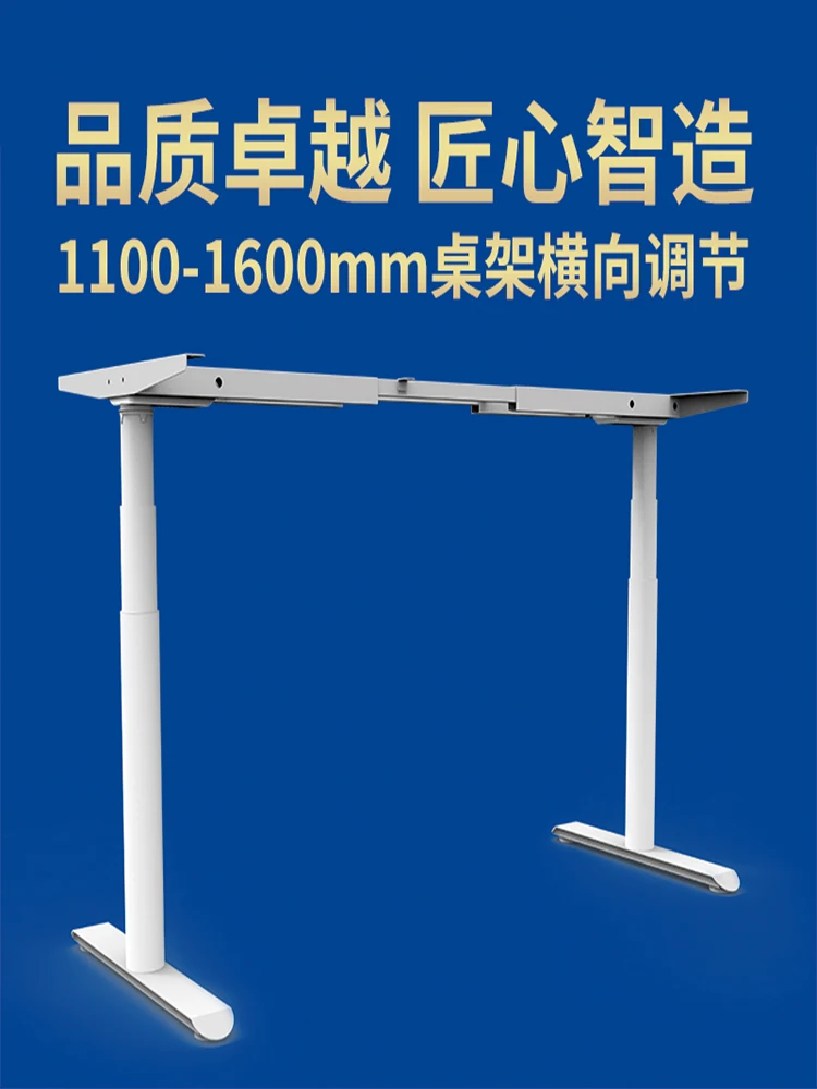 DF01T electric lifting frame Double-motor three-section oval table leg office lifting workbench