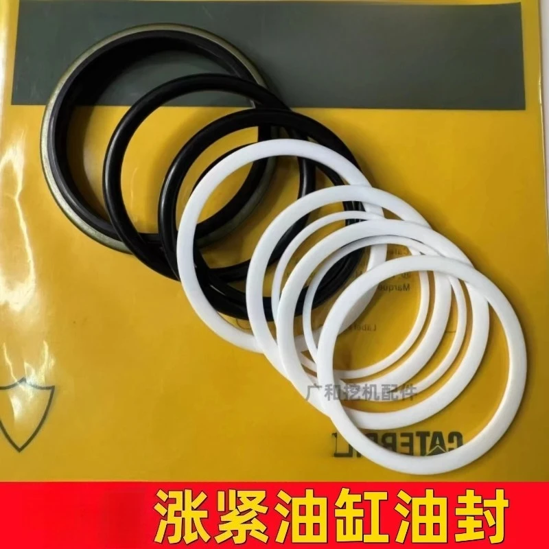 Excavator (suitable for Caterpillar) 305.5/307/312/313/320/323/330/336 travel tension cylinder oil seal