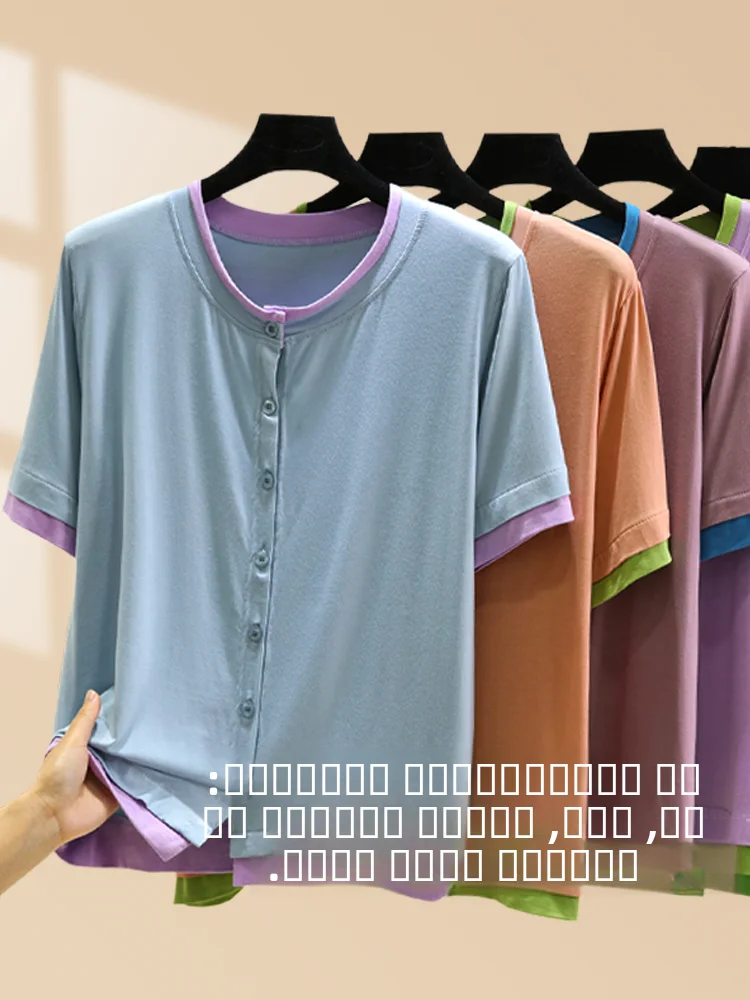 

Thin Modal Button-Up Open Cardigan Loose plus Size round Ne Home Clothes Top Casual ort Sve T-irt July Deer Brand