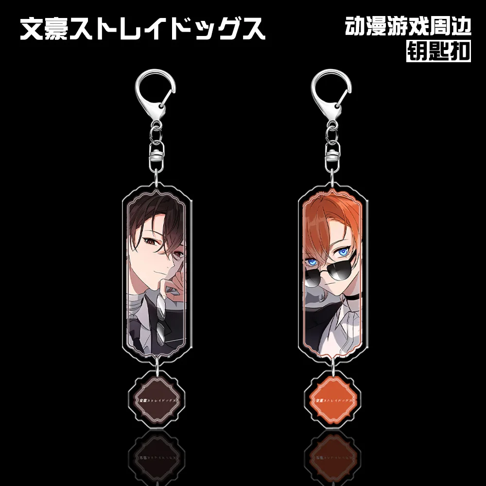

Bungo Stray Dogs Nakahara Chuuya Dazai Osamu двухсторонний брелок аниме кулон аксессуары косплей подарочная коллекция для фанатов