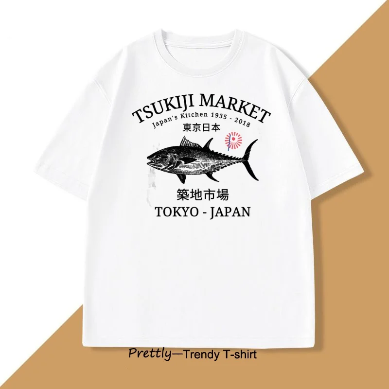 Tsukiji سوق الأسماك تي شيرت الرجال النساء طوكيو اليابانية تي شيرت القطن قصير الأكمام الجولة الرقبة الجرافيك تي شيرت ملابس رجل عادية #4
