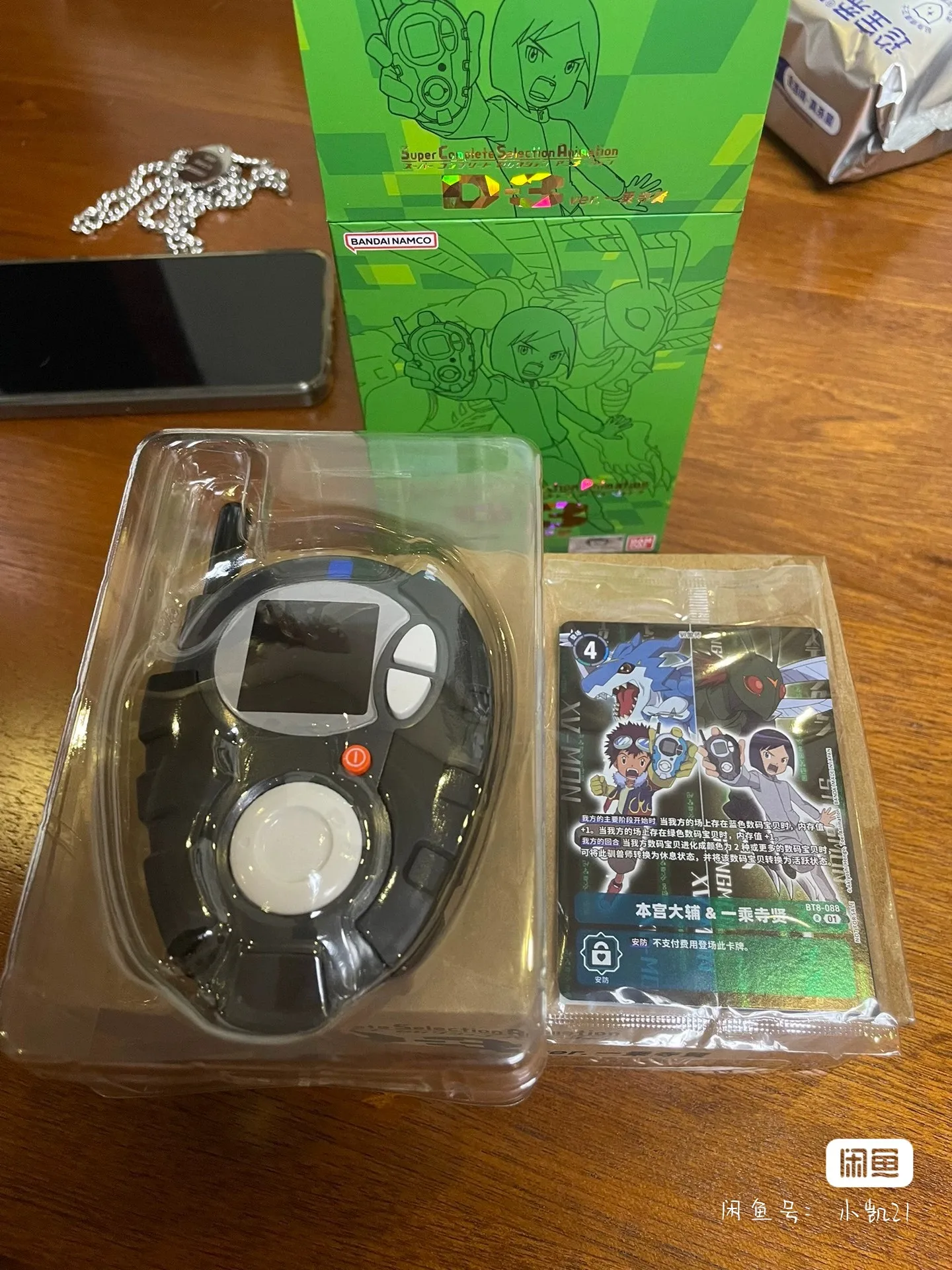 バンダイデジモンアドベンチャー 02 フィギュアモンスター Scsa D3 Scsa ゴールドマシン V-Mon ウォームモンアニメーションデジバイスモデル置物ギフト