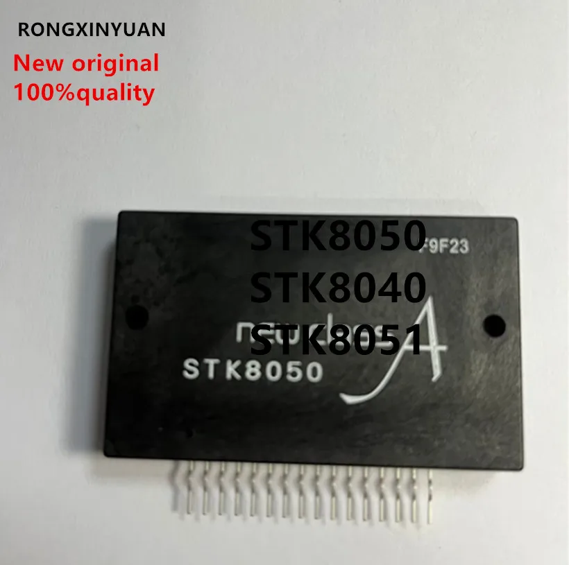 New original STK8050 STK8040 STK8051Power Module