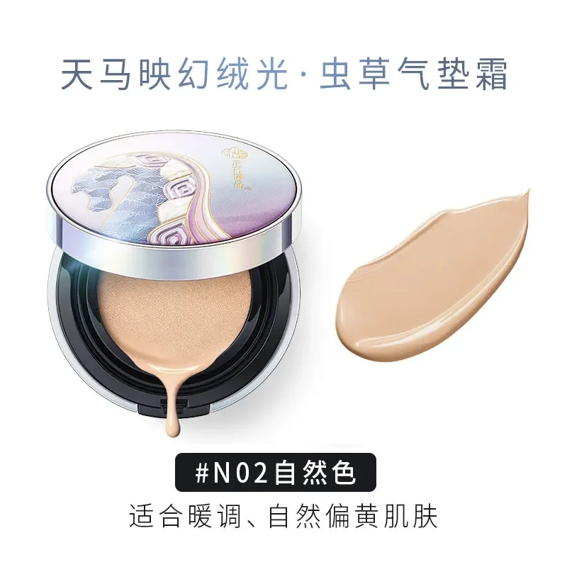 Zhenggong Royal Air Cushion Bb Cream Dry Skin Foundation Oil Control Long-lasting Light and No Stuck Powder