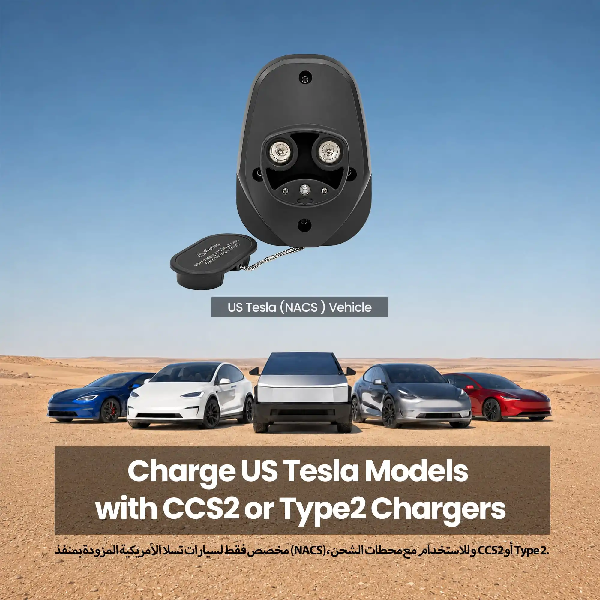 FITMPH Cybertruck-Konverter, 2-in-1-Adapter CCS2+Typ 2 zu NACS Tesla DC&AC, 250kW für Model 3/X/Y/S, max. 250V 32A – Detail 5