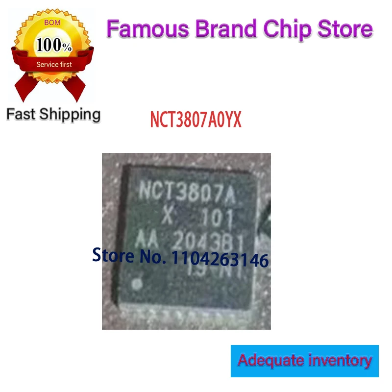 

5 шт./лот NCT3807A0YX NCT3807 посылка QFN32 чип совершенно новый оригинальный