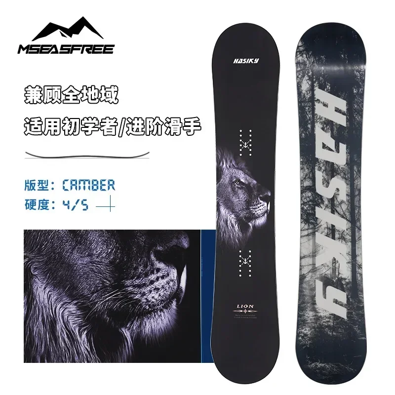 Lion Motif Snowboard Carve Skateboard All Region Wild Snow Flat Flower Snows Tools Adult Models Play Snow Equipment 140-163cm