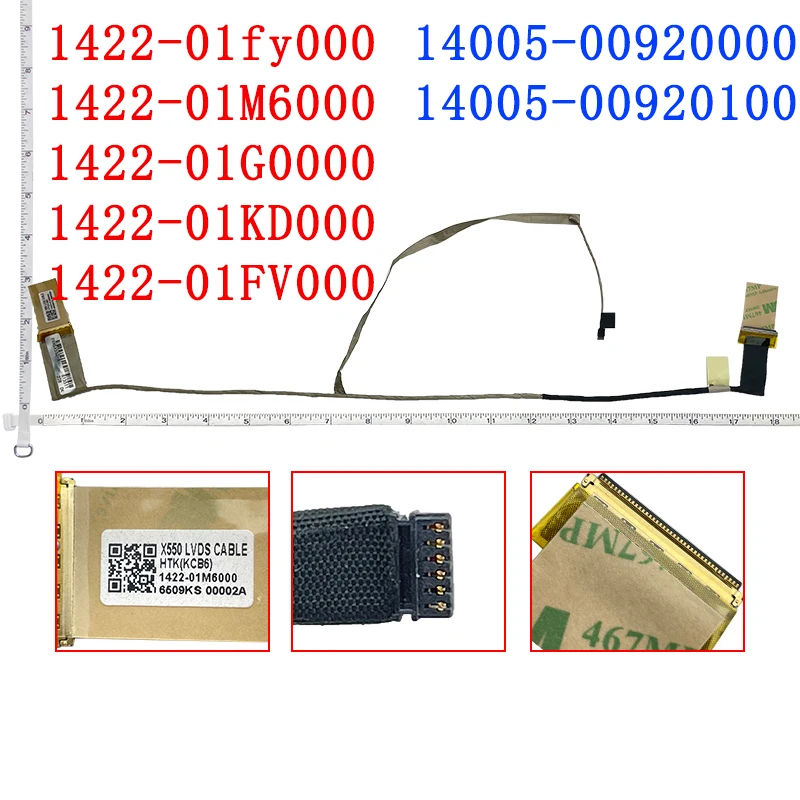 Laptop LED LCD LVDS Video Cable For ASUS X550C X550V X550VC X550VA X550L A550 A550C Y581C Y582 A552E K552E F552E 1422-01fy000