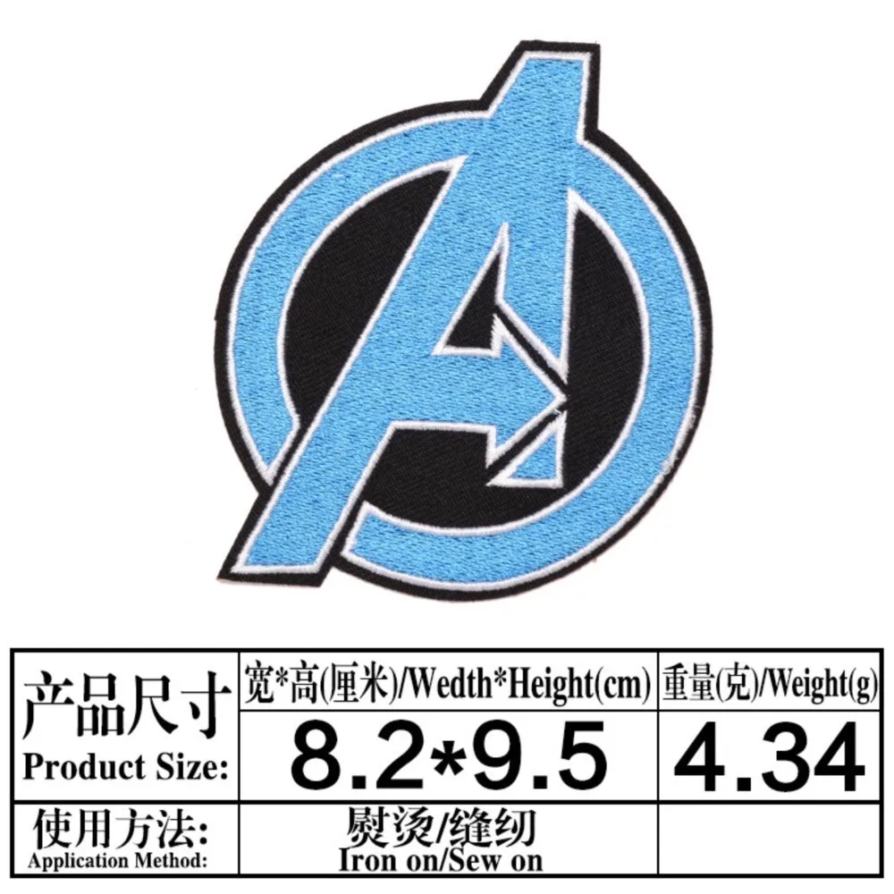 Disney animaux super-héros dessin animé fer sur patchs de broderie pour coudre des vêtements vestes décor jeans T-shirt chapeau manteau Applique