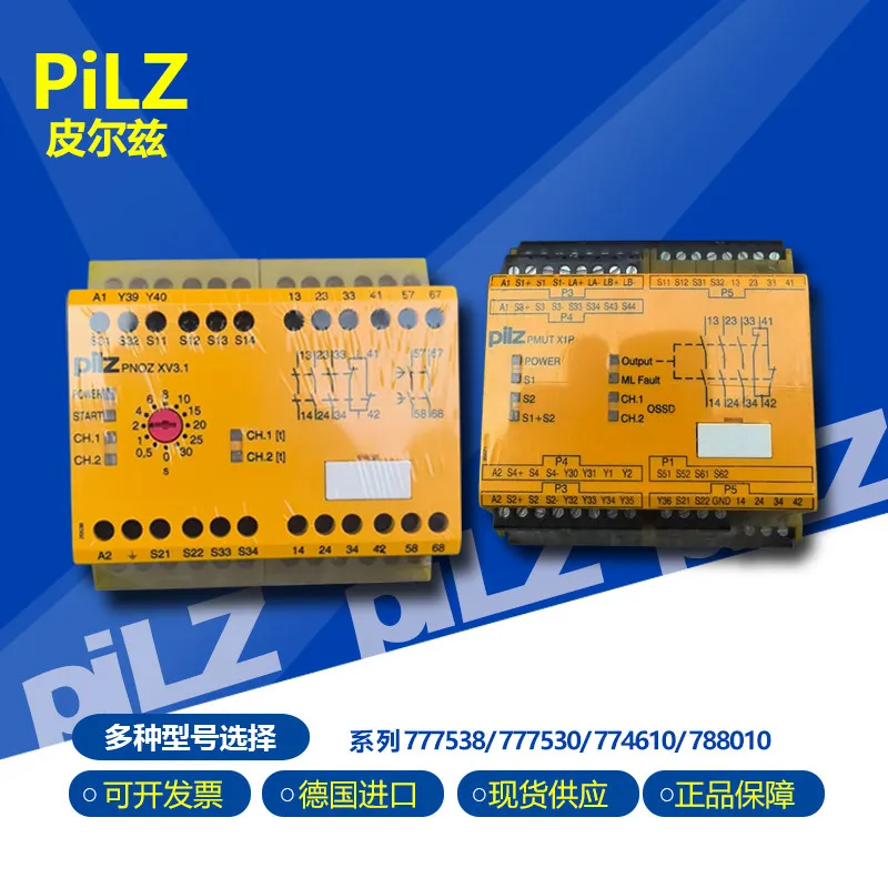 PILZ safety relay PNOZ XV3.1 774530 777538 777530 774610
