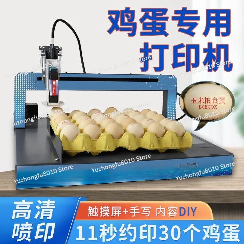 Automatic assembly line egg printer production date batch number trademark text egg special printing inkjet printer