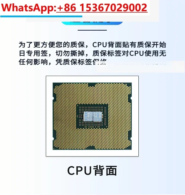 E5-2620v2 2603 2609 E5-2630 2640V2 2650LV2 2011 Pin CPU X79