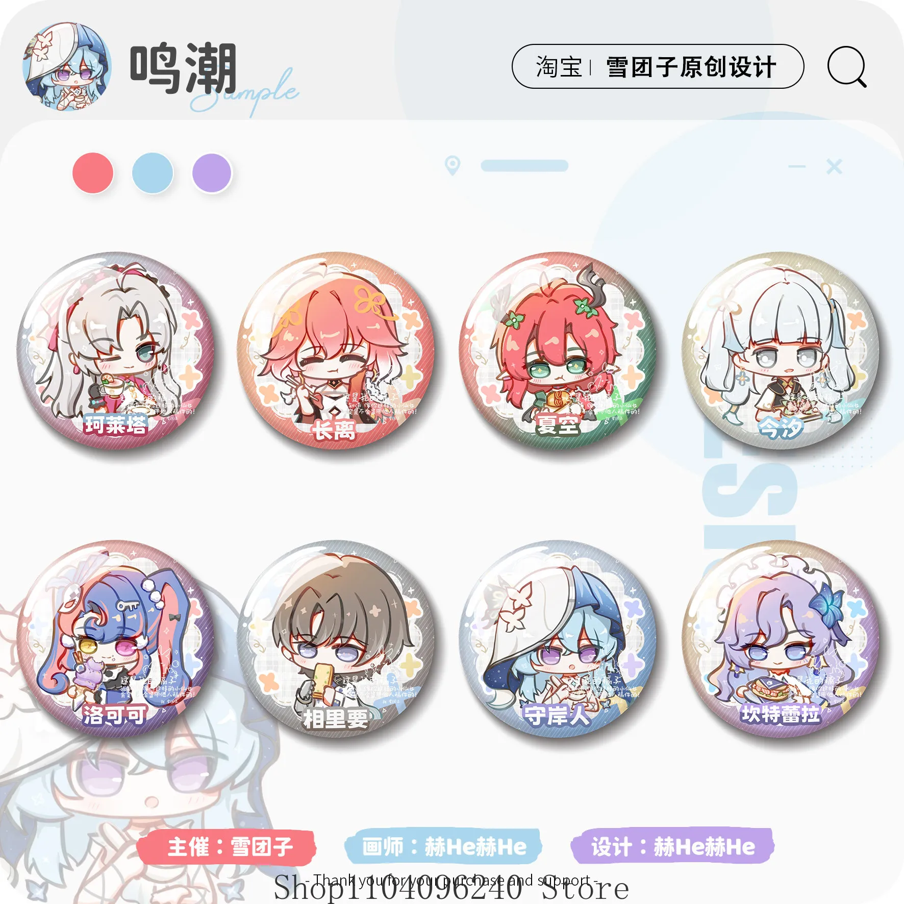 

Wuthering Waves Camellya Jinhsi Jiyan Game Anime Button Pin Cartoon Brooch Badge Backpack Mascot Student Accessory Fans Gift
