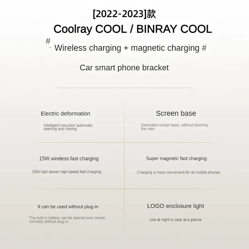 2022 Per Geely Binray Cool Supporto per telefono per schermo per auto Caricatore wireless Modifica di navigazione Interno da 12,3 pollici