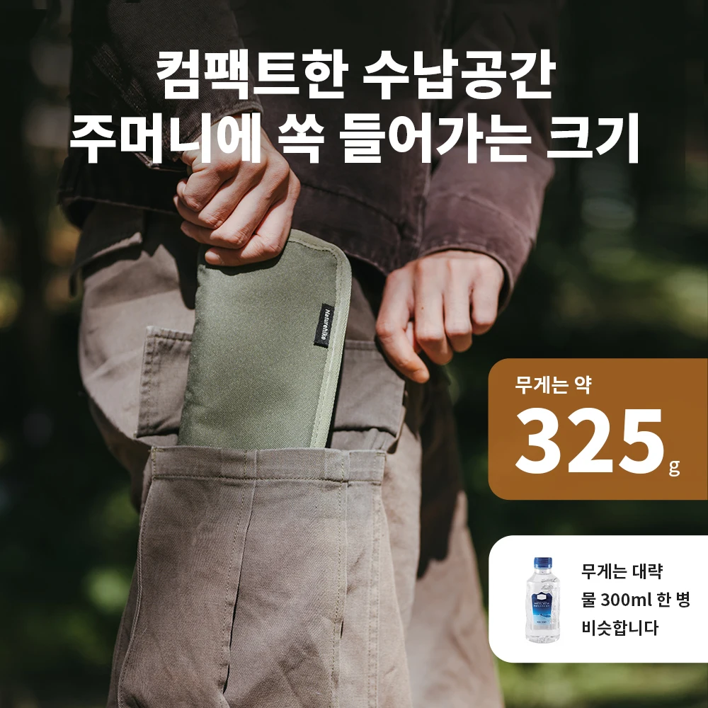 네이처하이크 캠핑 접이식 의자, 휴대용 낚시 의자, 두꺼운 스폰지 하이킹 시트, 야외 경량 알루미늄 의자