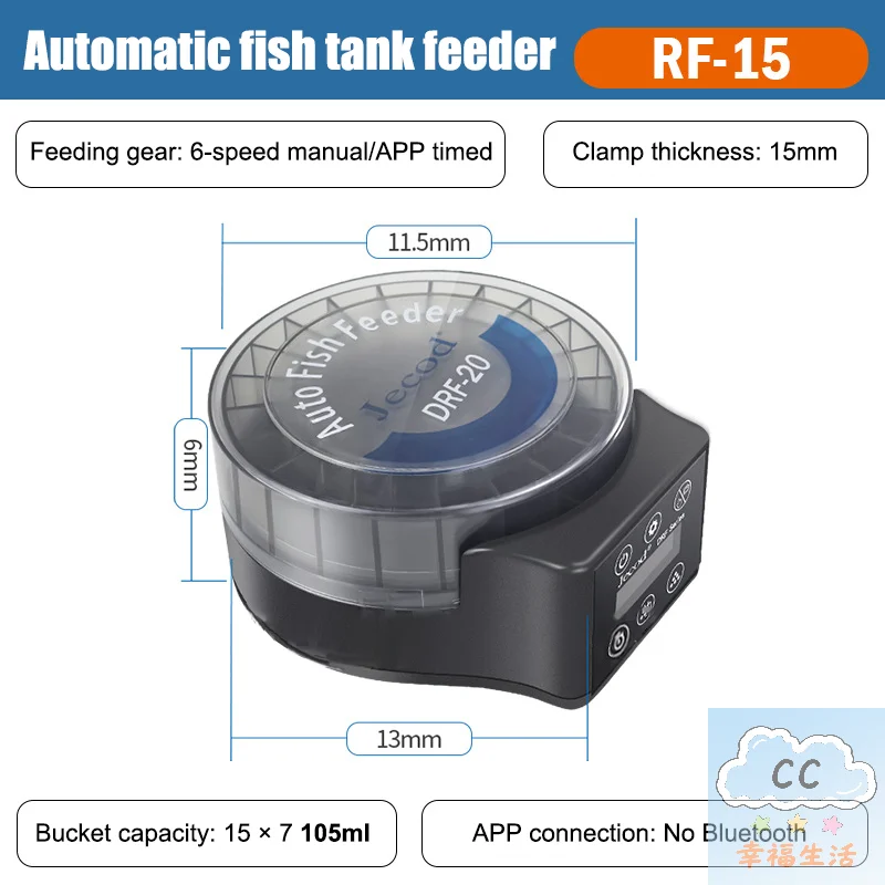 Smart Aquarium Fish Feeder 6