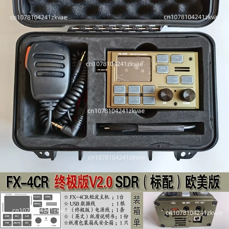 FX4CR Pocket Wizard 20W HF Radio SDR Can Be Held with Bluetooth Sound Card, Approval Code 2024FP5583