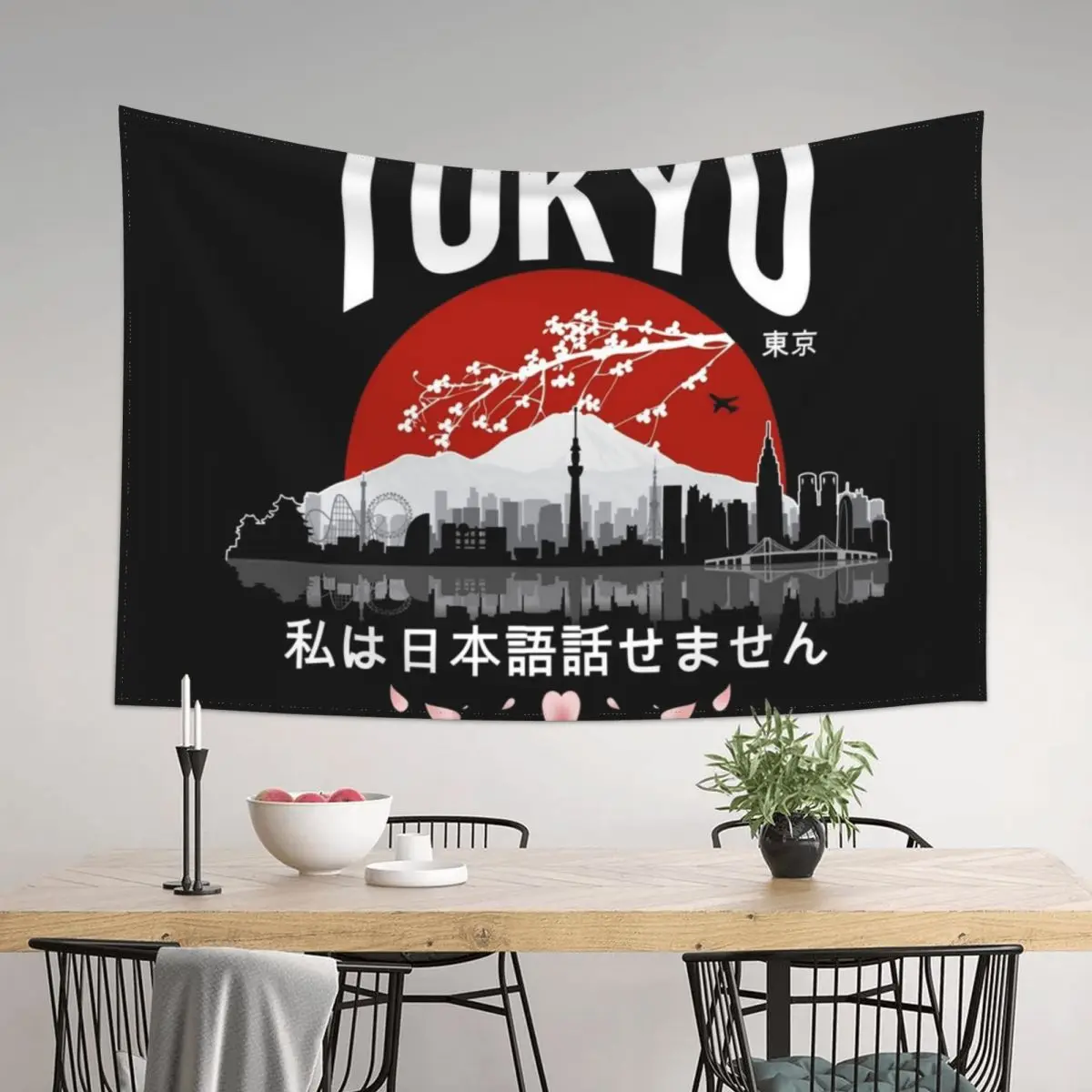 

Tokyo - I don’t speak Japanese: White Version Tapestry Bedrooms Decor Home Decoration Wallpaper Cute Room Decor Tapestry