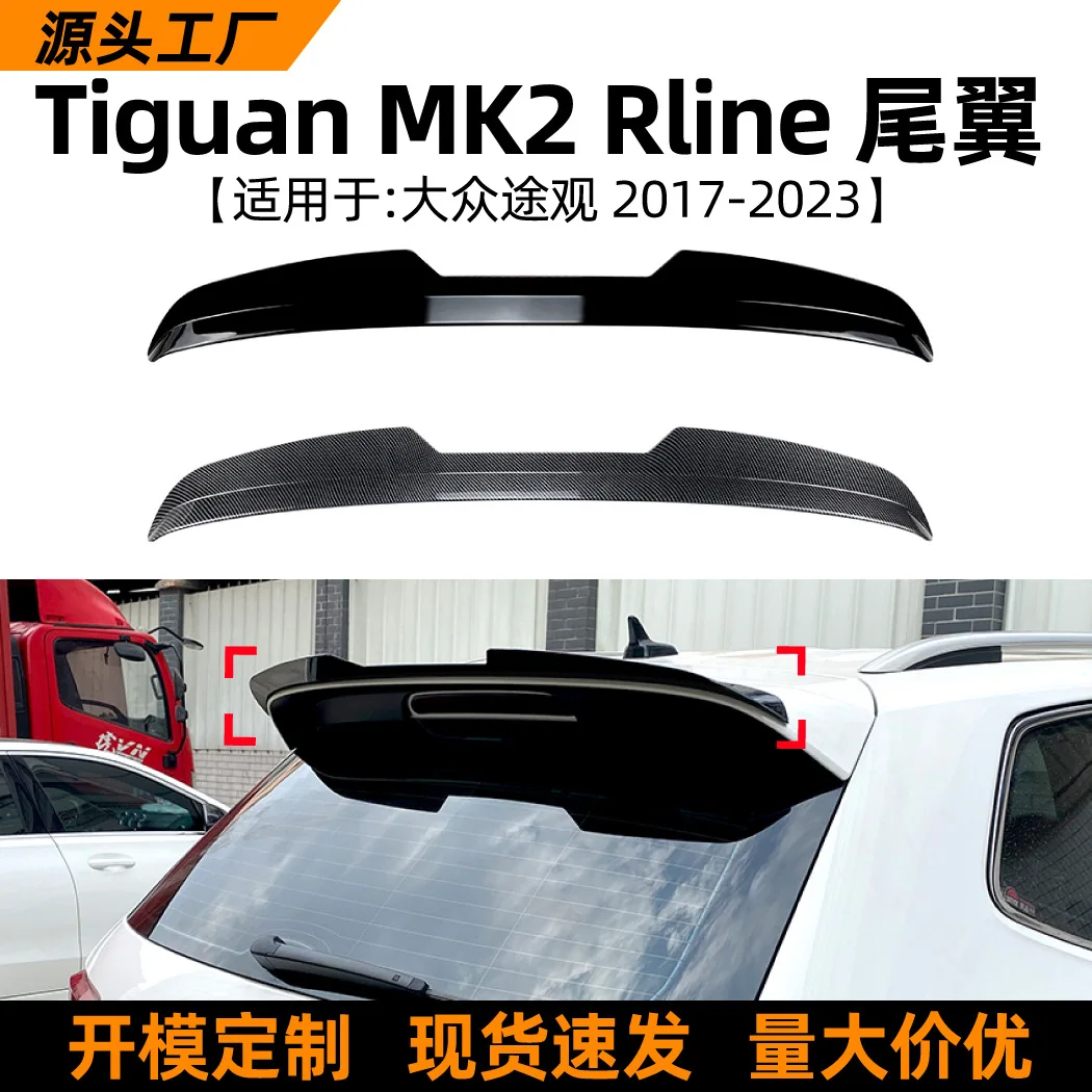 

Suitable for Rear and top wing spoiler modification accessories for Volkswagen TIGUAN MK2 RLINE models 17-23