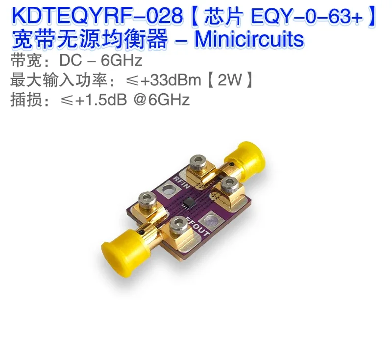 EQY-0-63+Equalizer Module DC-6GHz RF Bandwidth Amplifier Compensated RF EQ