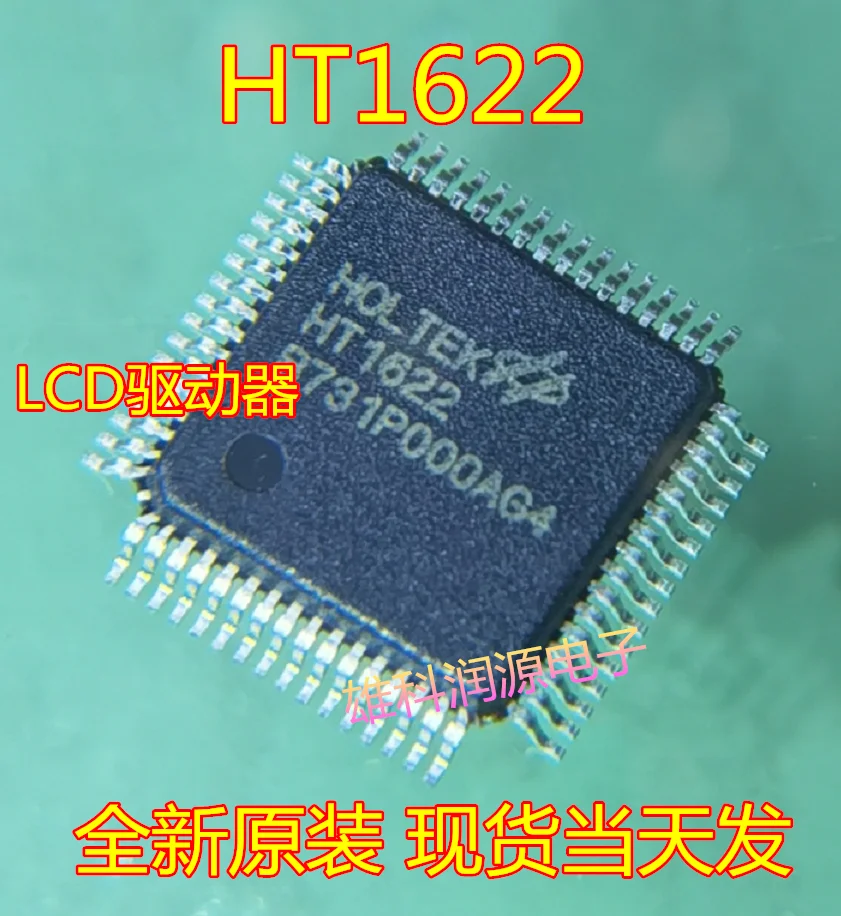 5pcs HT1622 square LQFP64 LCD driver chip brand new product