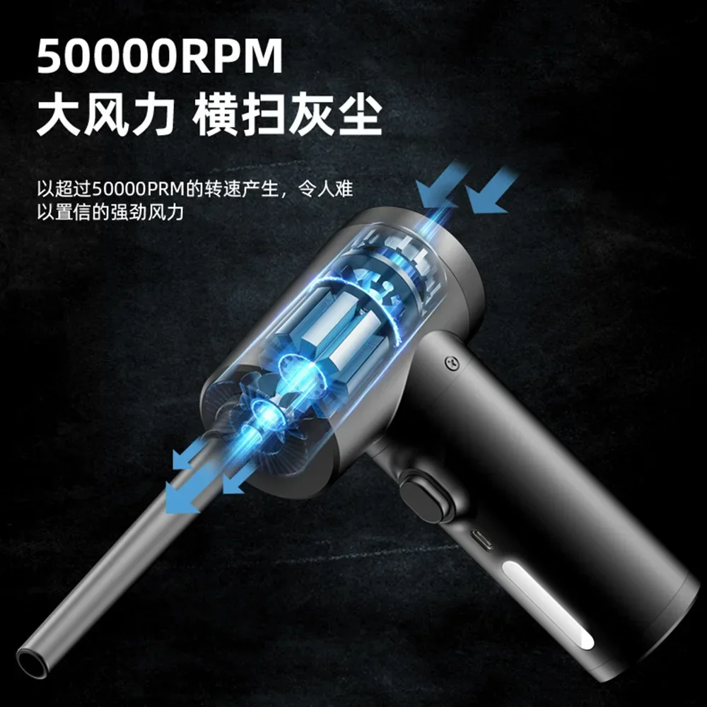 Wireless Air Duster USB 50000 RPM Dust Blowing Gun Compressed Air Blower Cleaning for Computer Laptop Keyboard Camera