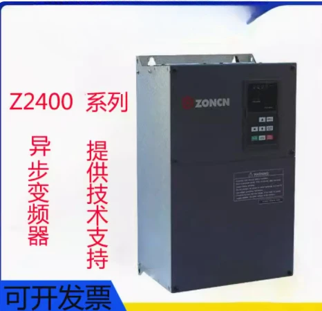 ZONCN Asynchronous frequency converter Z2400 Z2400T NZ200 series 380V Z2400-0R75G 380V 0.75KW H3400-7.5KW Z2400-2R2G 380V 2.2KW