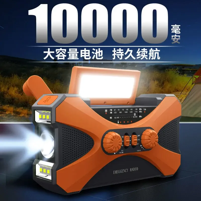 Germany TXZ solar multi-function 10000 mAh portable disaster prevention emergency hand generator radio charging